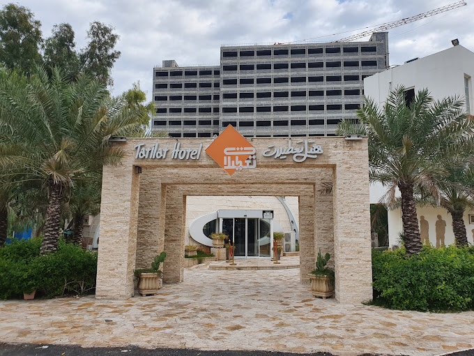 هتل تعطیلات